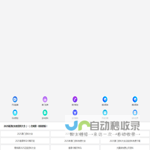 深圳市高科特半导体有限公司官网