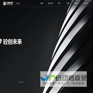 砼程数智
