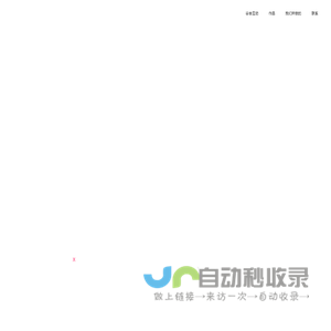 Gooobrand谷合互动