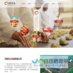 速冻肉制品,速冻米面制品,酱卤肉制品