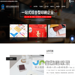 黑白说明书厂家