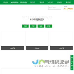 克保农业科技（上海）有限公司