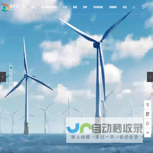 江西金德锂新能源科技有限公司