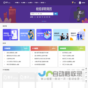 栗子办公