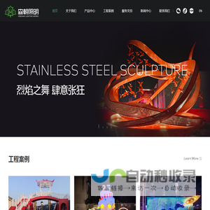 森朝照明