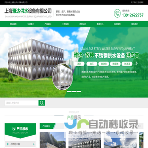 江西振大电气设备有限公司