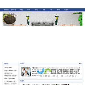 可雷沃五金门窗