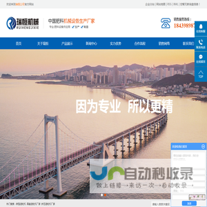 新型造粒机