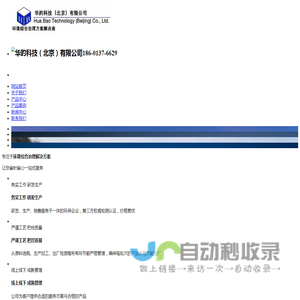 大气颗粒物污染治理