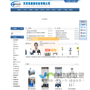气体涡轮流量计,分体式涡街流量计,扩散硅压力变送器,微差压变送器