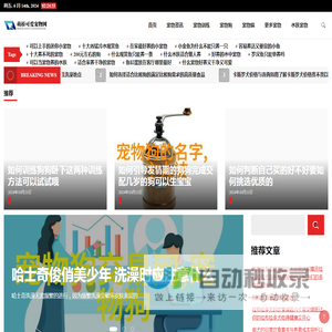 萌桥可爱宠物网