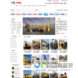 二手挖掘机市场【2025年价格优惠,日本进口】