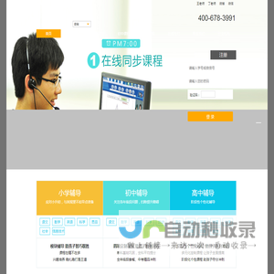 学点点