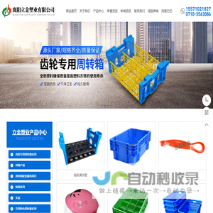 湖北齿轮清洗筐/周转筐/齿轮箱定制/湖北齿轮筐批发厂家