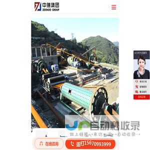 煅烧设备
