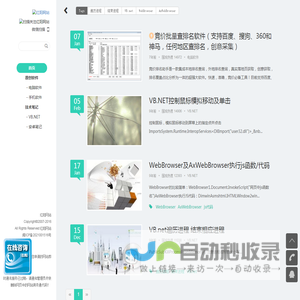 红阳网站