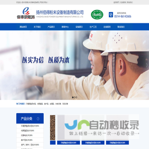 粉末涂料「厂家供应商」涂装设备,塑粉报价