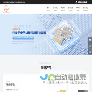 深圳大功率半导体模块生产厂家