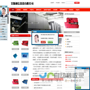 厂家直销盖章机,A4A3纸盖章机,标书合同纸盖章机