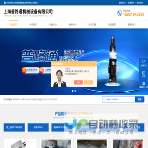 阿托斯ATOS阀门