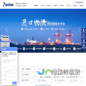 进口报关代理丨进口报关流程丨进口清关公司