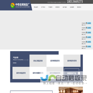 百果园水果架,永辉超市货架,社区盒马鲜生货架,京东便利店货架厂家