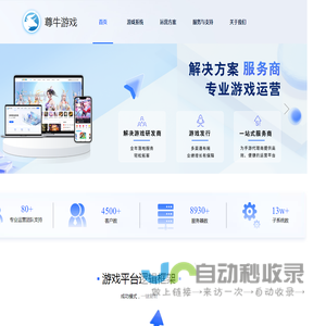深圳市中讯智联科技有限公司