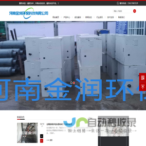 吹灰器,燃气脉冲吹灰器,锅炉吹灰器,空气激波吹灰器,吹灰器厂家