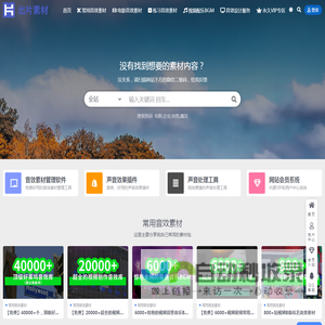 出片素材