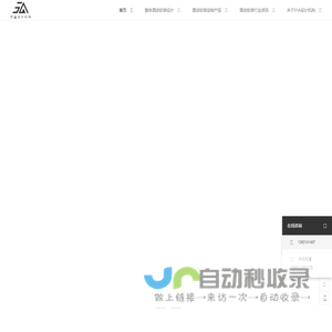 软装,软装公司,酒店软装,酒店软装设计,酒店软装公司