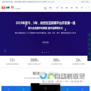 安庆网站建设