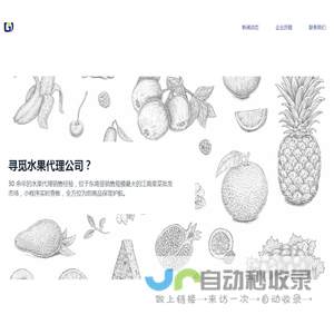 首页