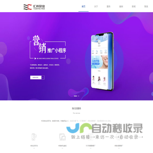 台州汇邦网络