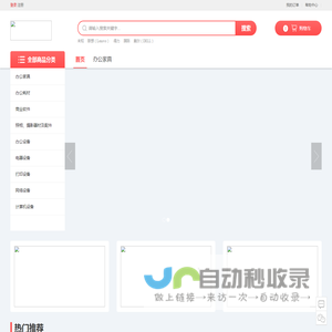 利博公司客服电话