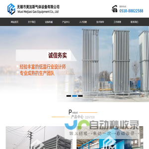 汽化器