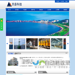 聚脲弹性体浮标,聚脲弹性体灯桩,船艇安全