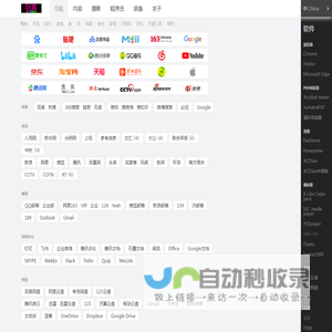 玩美