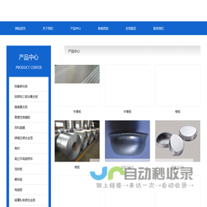 山西盛镁科技有限公司