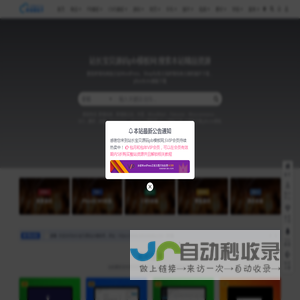 站长宝贝源码pb模板网