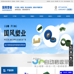 尼龙齿轮