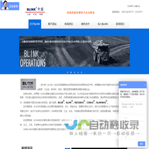 环境生态