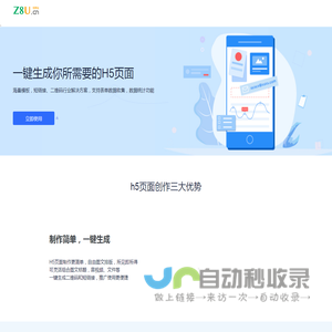 爱瑞电子