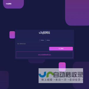 深圳市爱瑞电子科技有限公司