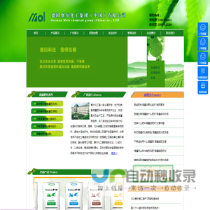滴灌肥