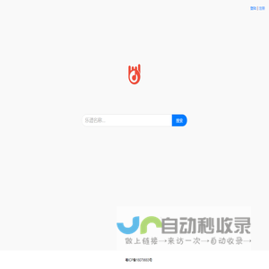 乐手网