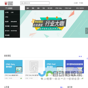 知牧时代