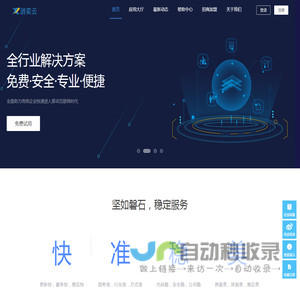 微信小程序