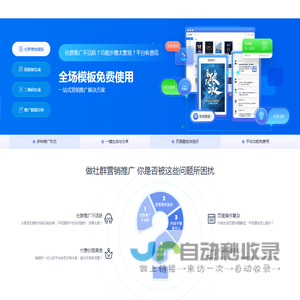 爱瑞电子