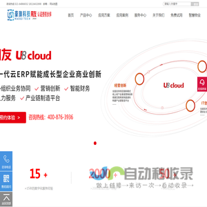 企业供应链管理