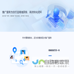 爱瑞电子